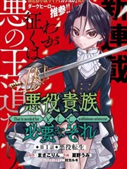 指压师的午后按摩漫画封面
