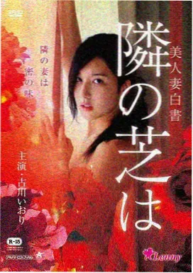 深夜足疗店按摩漫画封面